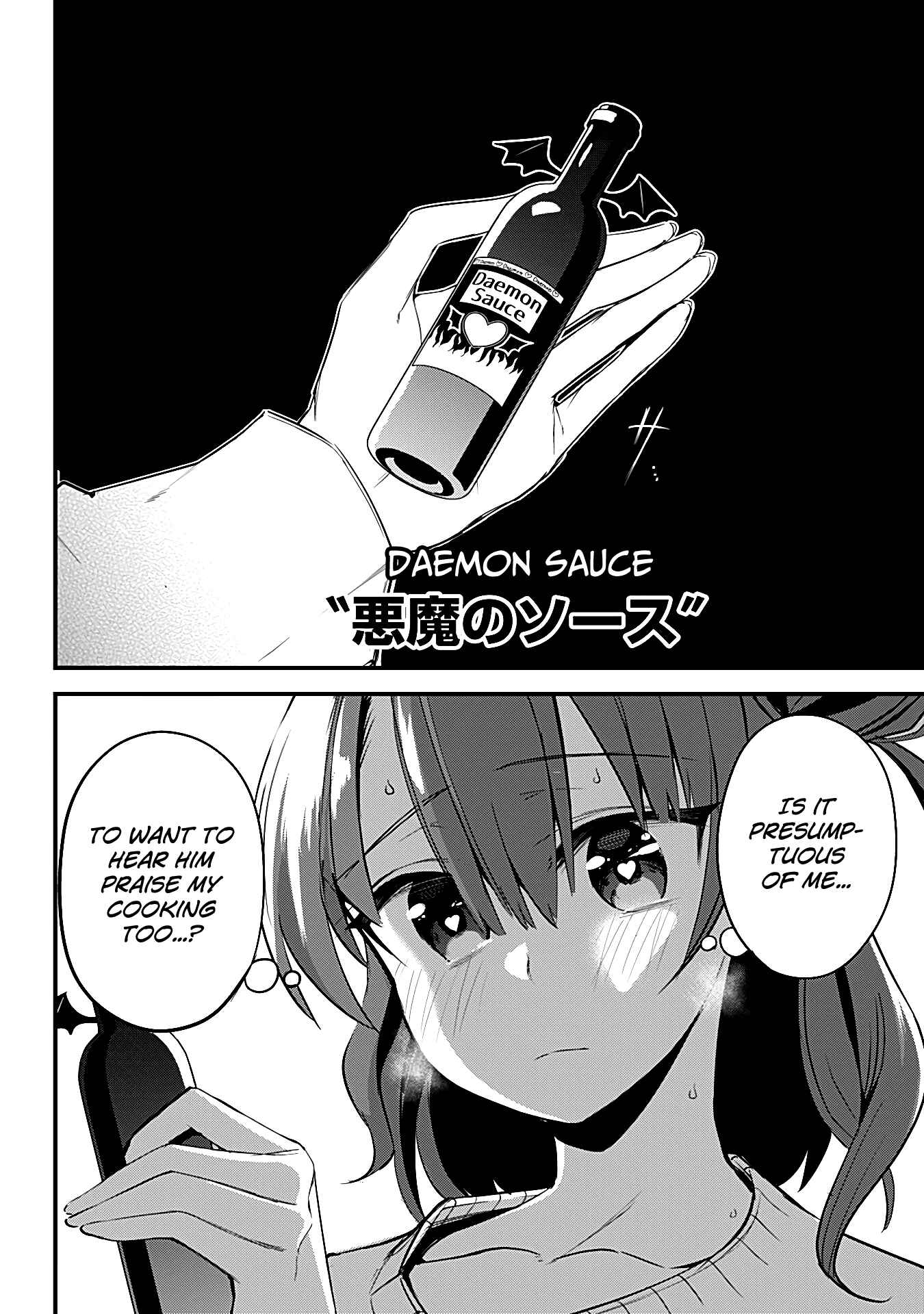 Majime Succubus Hiiragi-san Chapter 20 page 13
