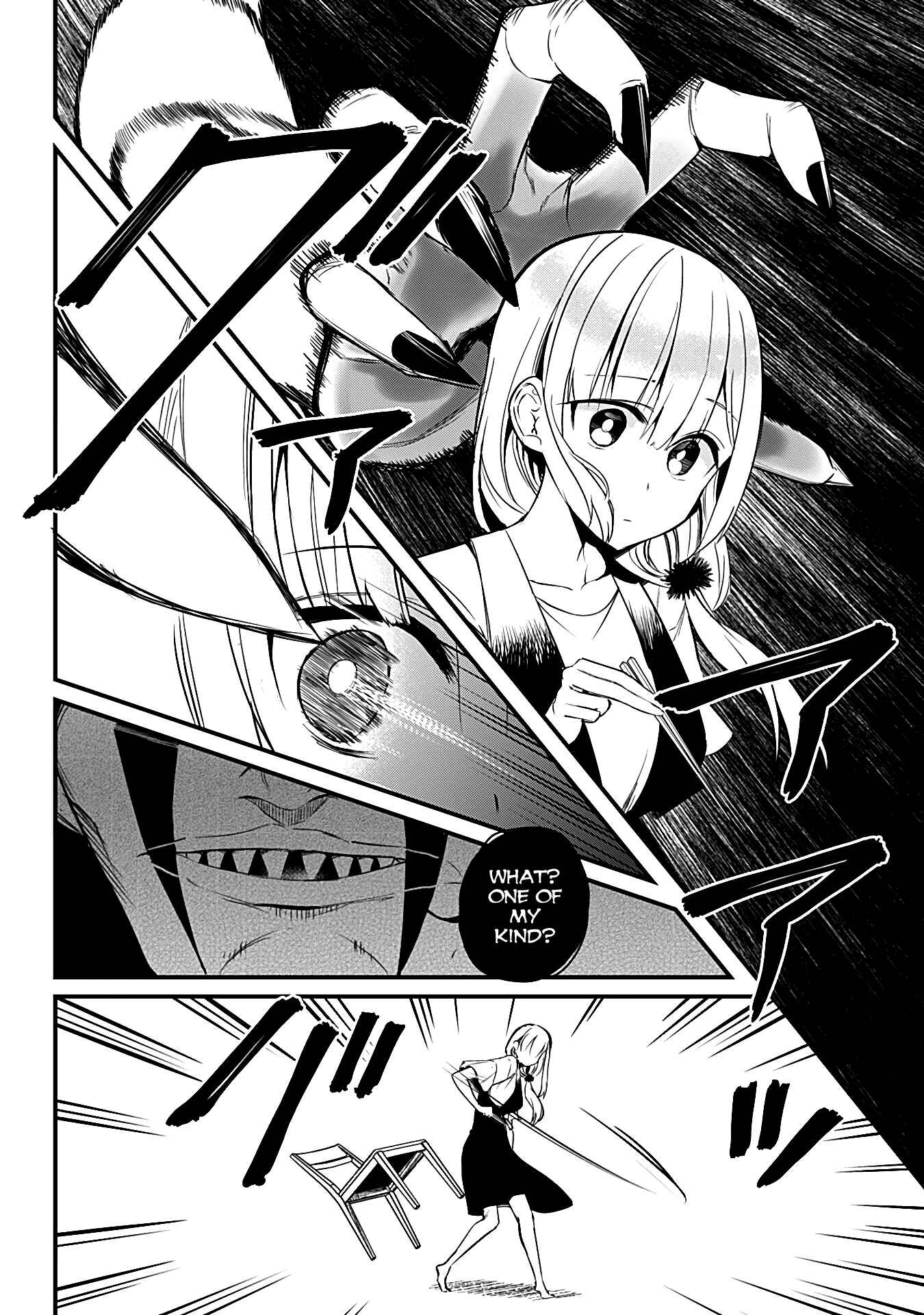 Majime Succubus Hiiragi-san Chapter 20 page 15