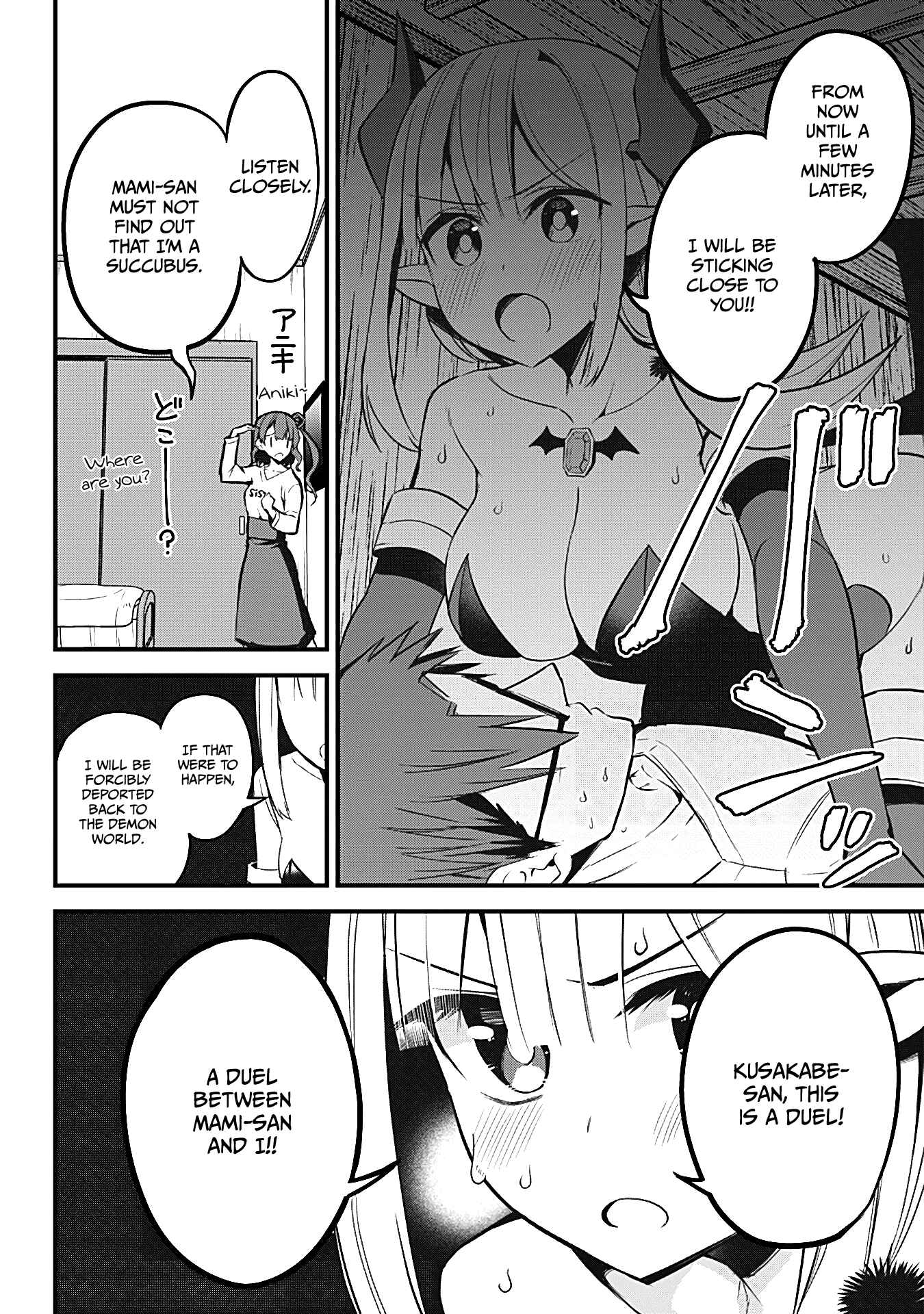 Majime Succubus Hiiragi-san Chapter 20 page 19