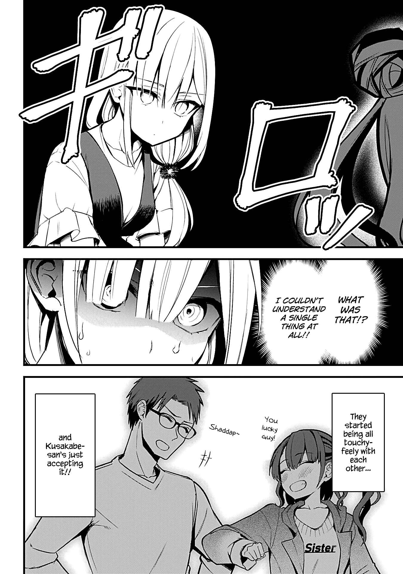 Majime Succubus Hiiragi-san Chapter 20 page 3