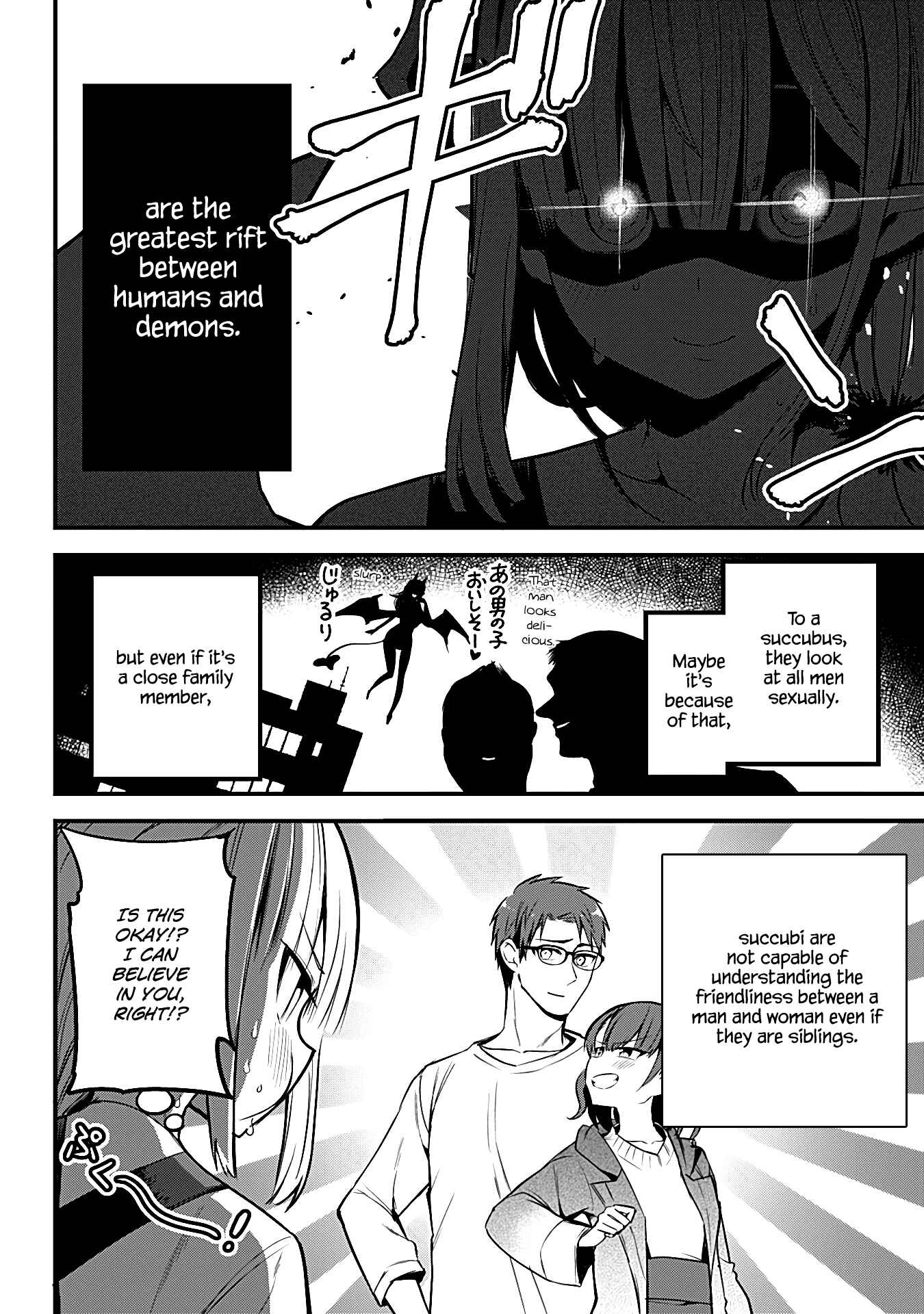 Majime Succubus Hiiragi-san Chapter 20 page 5