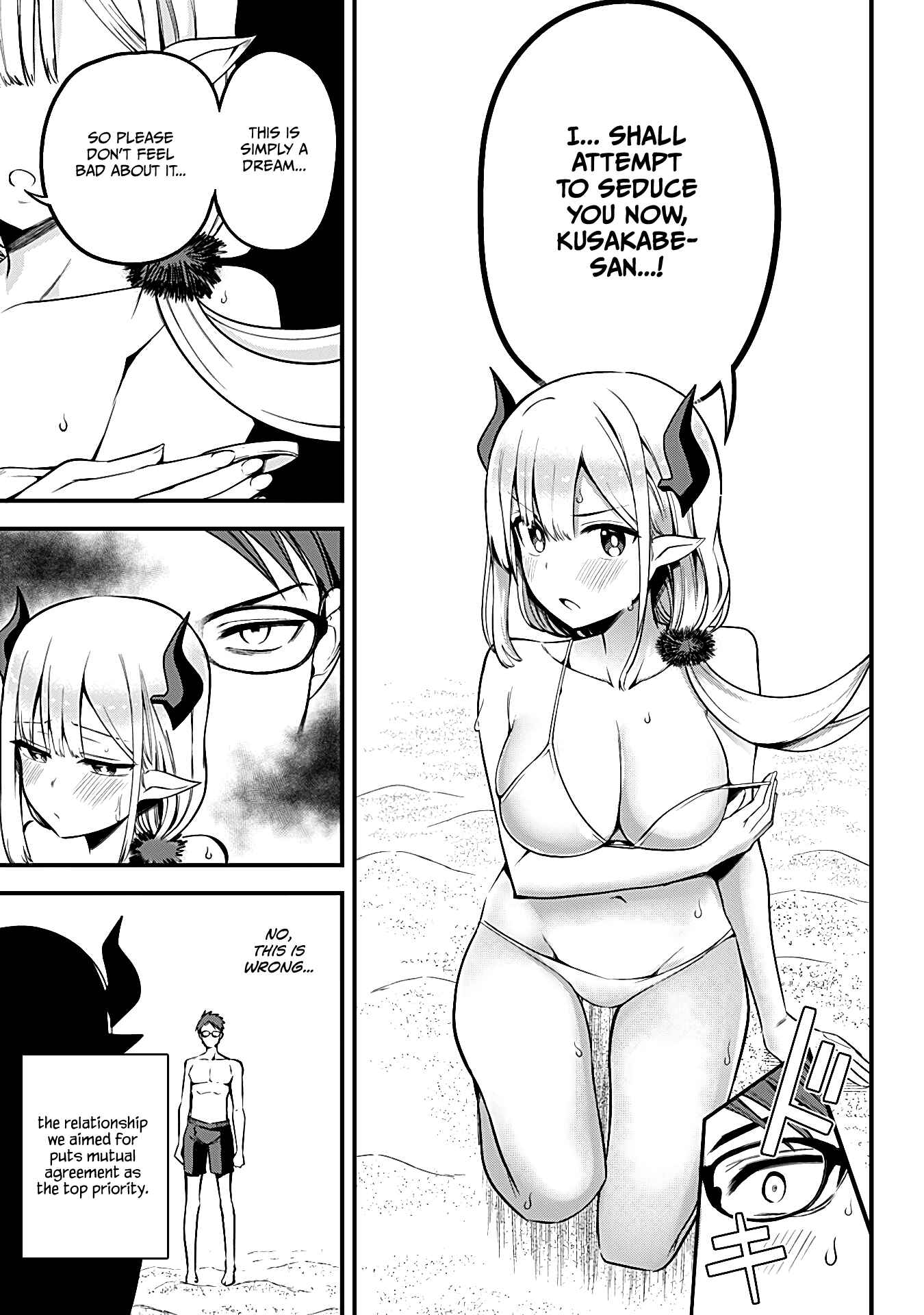 Majime Succubus Hiiragi-san Chapter 5 page 14