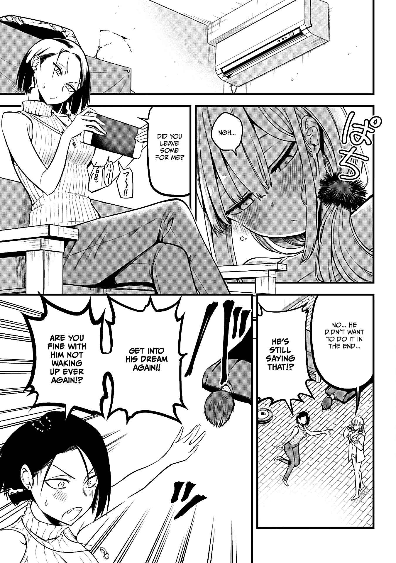 Majime Succubus Hiiragi-san Chapter 5 page 16