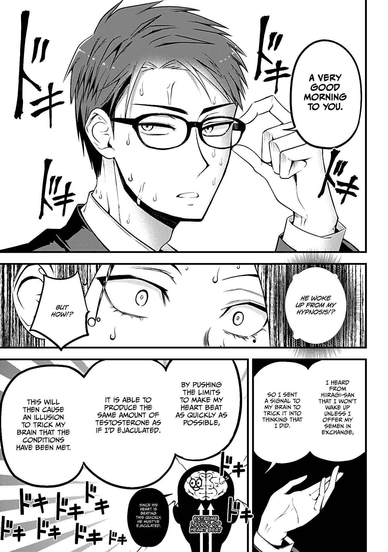 Majime Succubus Hiiragi-san Chapter 5 page 18