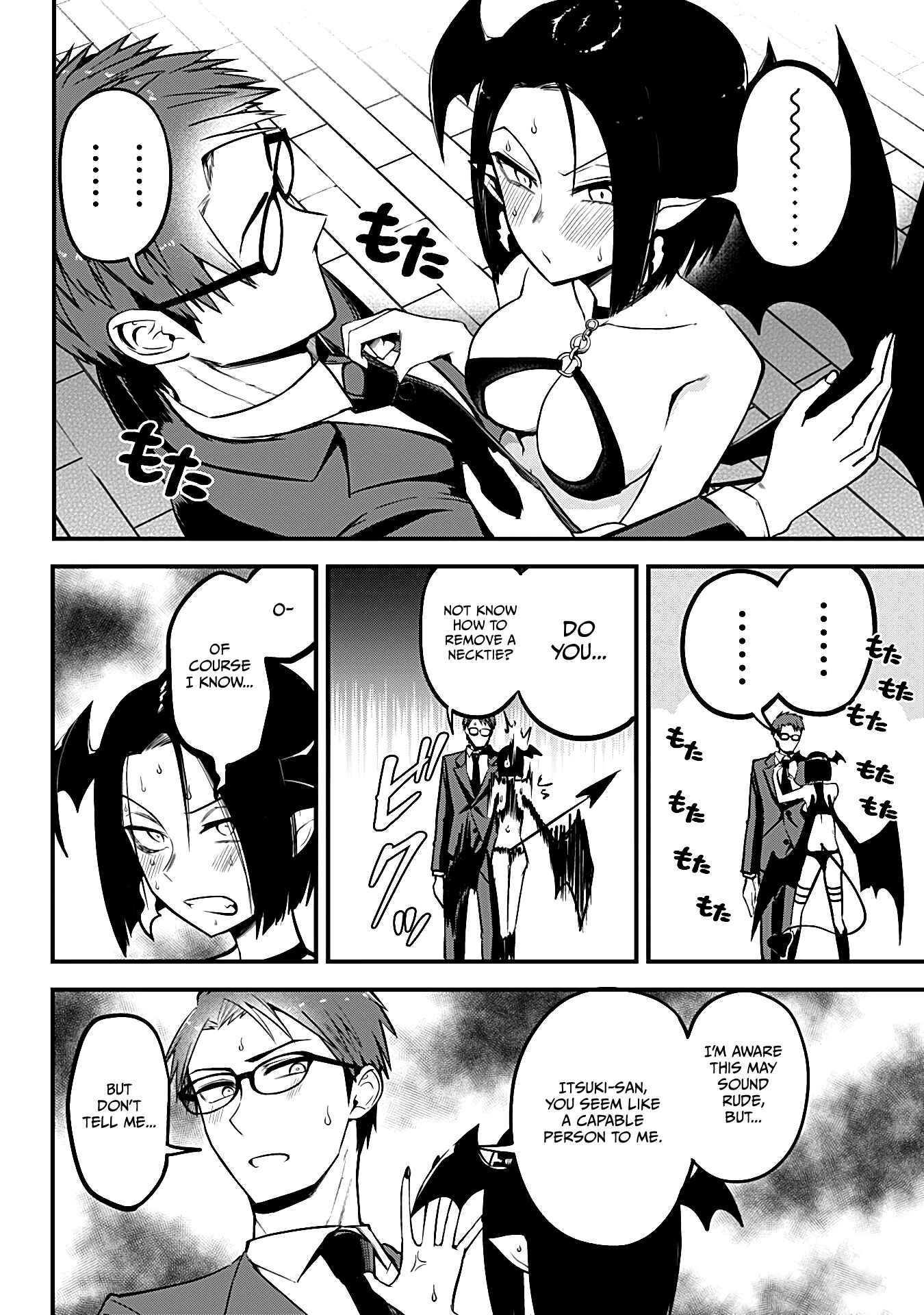 Majime Succubus Hiiragi-san Chapter 5 page 23