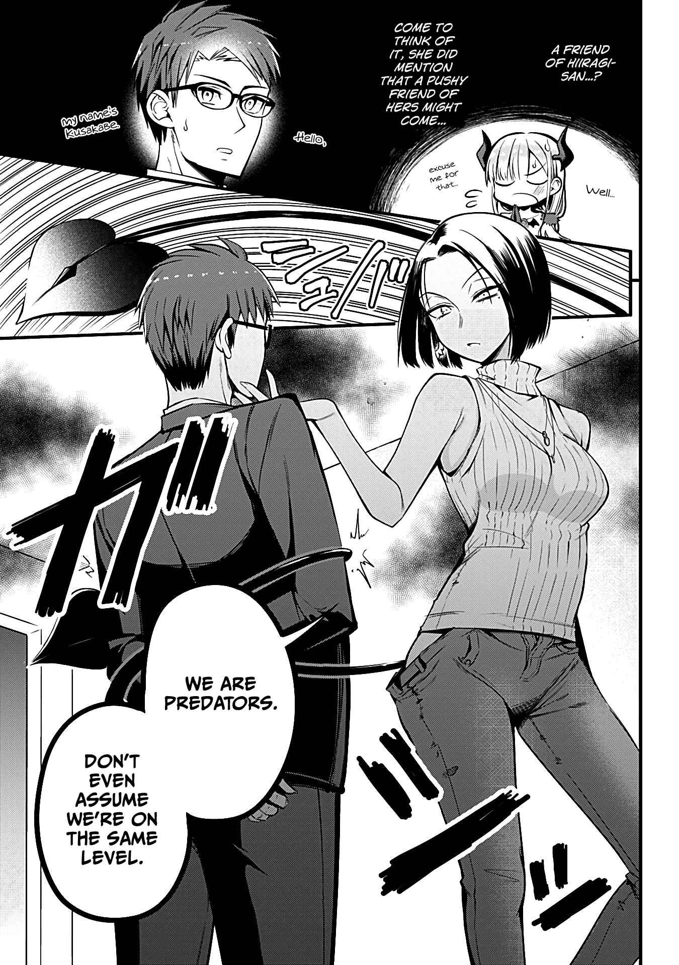 Majime Succubus Hiiragi-san Chapter 5 page 4