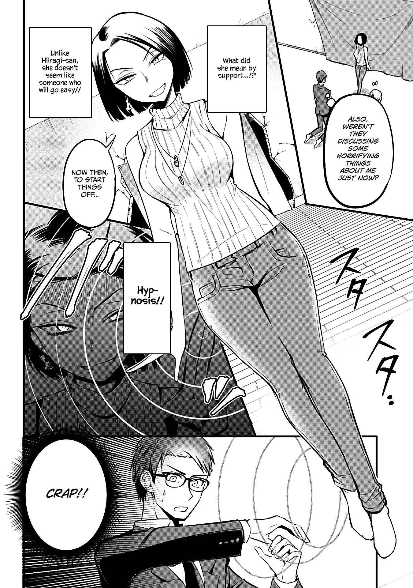 Majime Succubus Hiiragi-san Chapter 5 page 7
