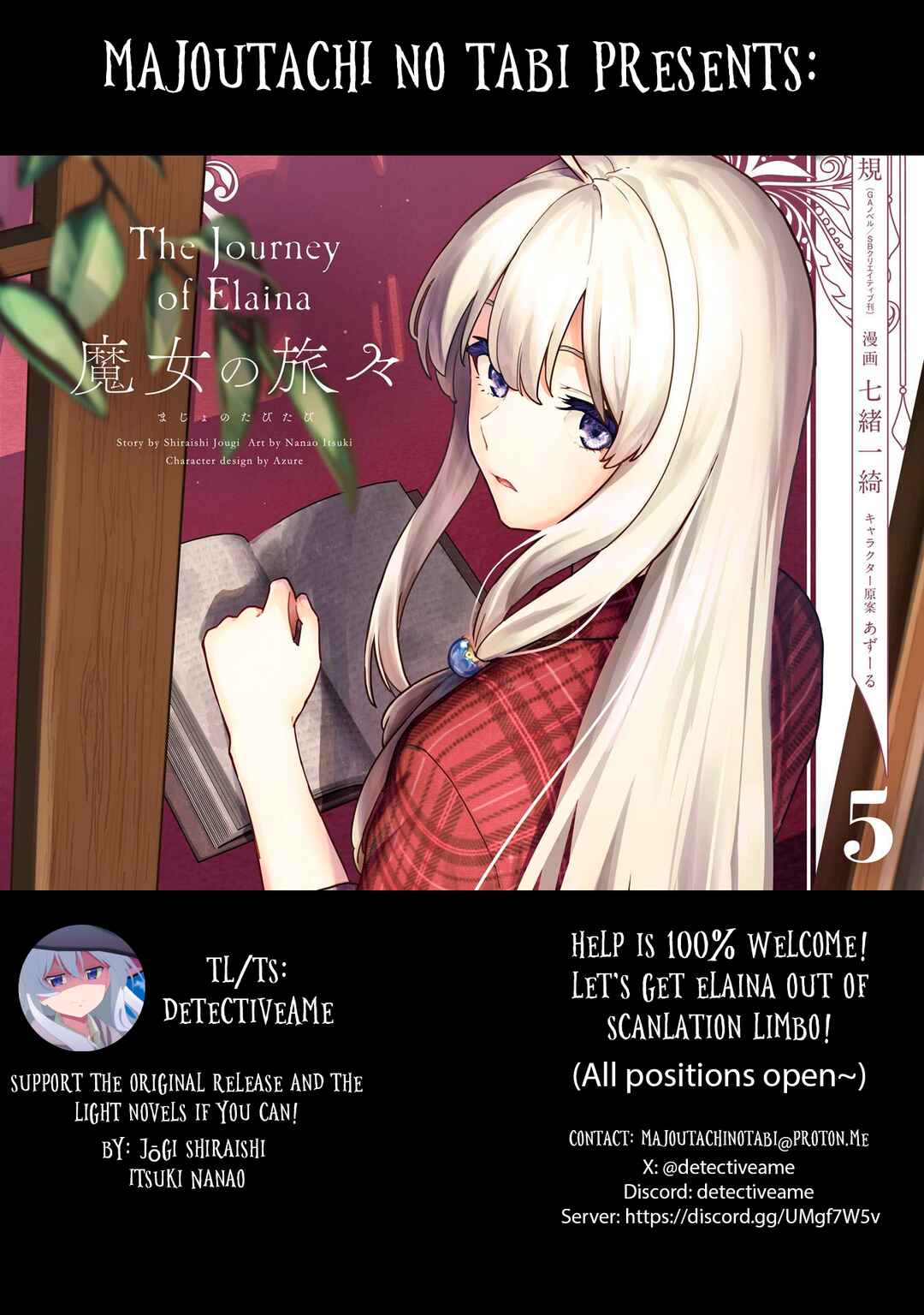 Majo no Tabitabi Chapter 20.5 page 0