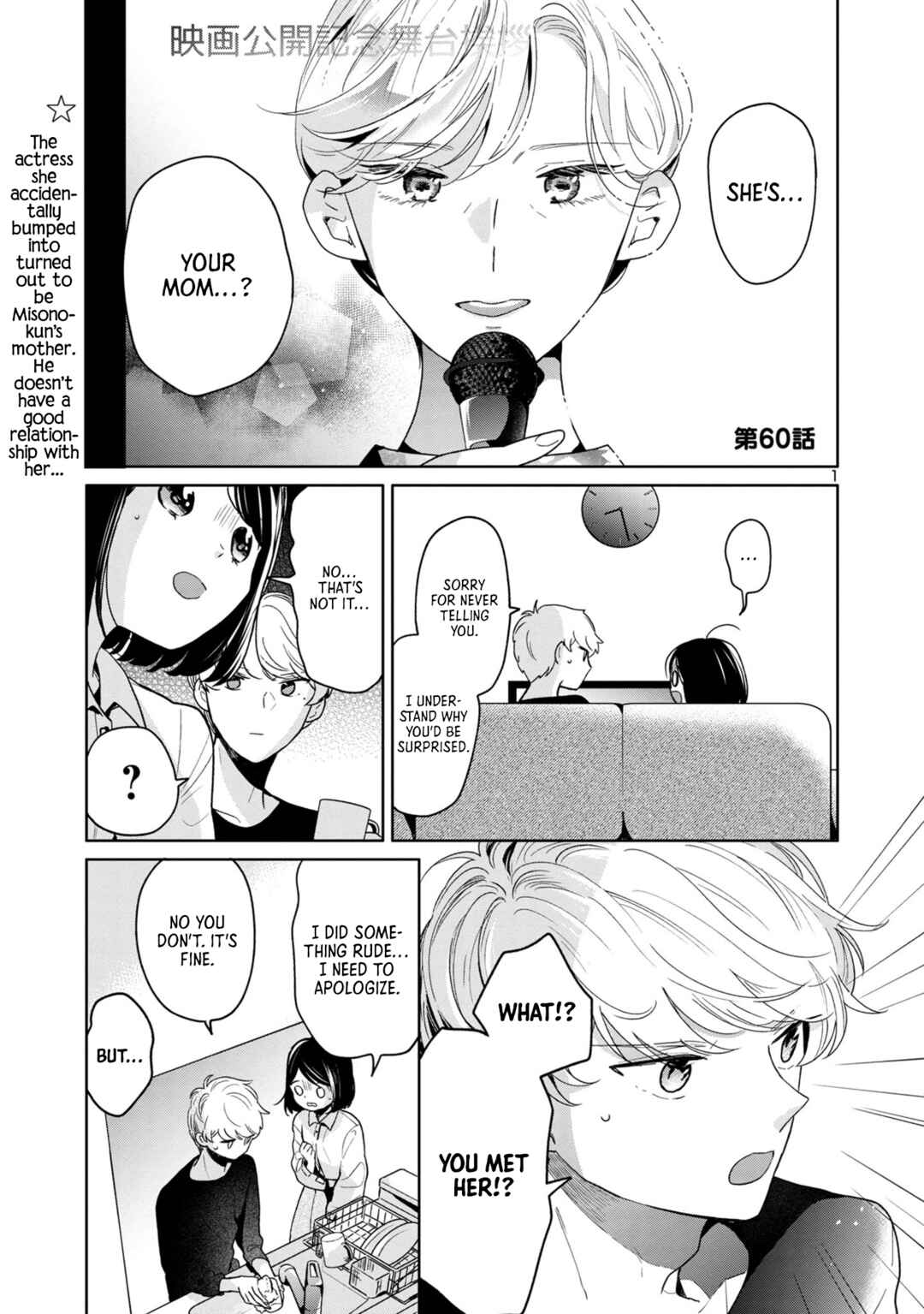 Majo-senpai Nippou Chapter 60 page 0