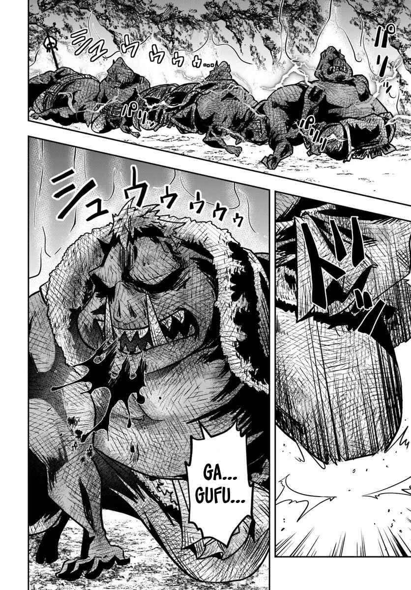 Majutsu Gakuin wo Shuseki de Sotsugyoushita Ore ga Boukensha wo Hajimeru no wa sonna ni okashii darouka Chapter 16 page 9