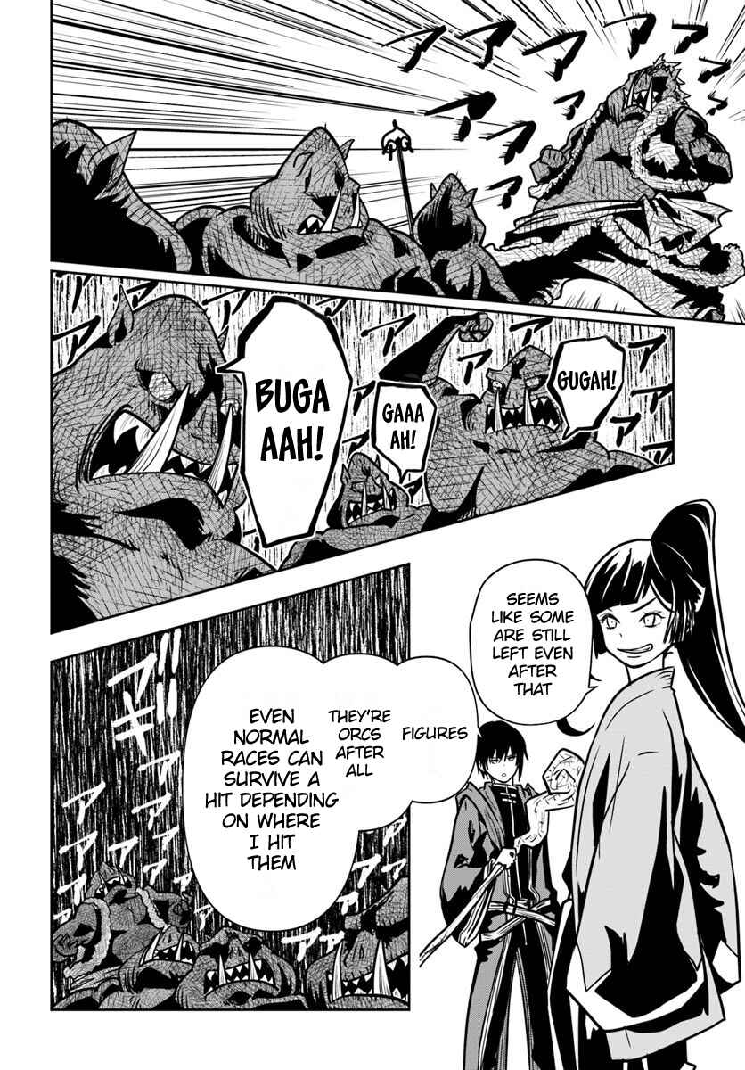 Majutsu Gakuin wo Shuseki de Sotsugyoushita Ore ga Boukensha wo Hajimeru no wa sonna ni okashii darouka Chapter 16 page 11