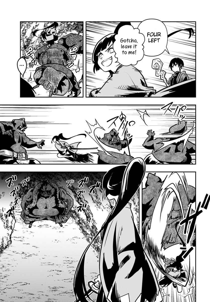 Majutsu Gakuin wo Shuseki de Sotsugyoushita Ore ga Boukensha wo Hajimeru no wa sonna ni okashii darouka Chapter 16 page 12