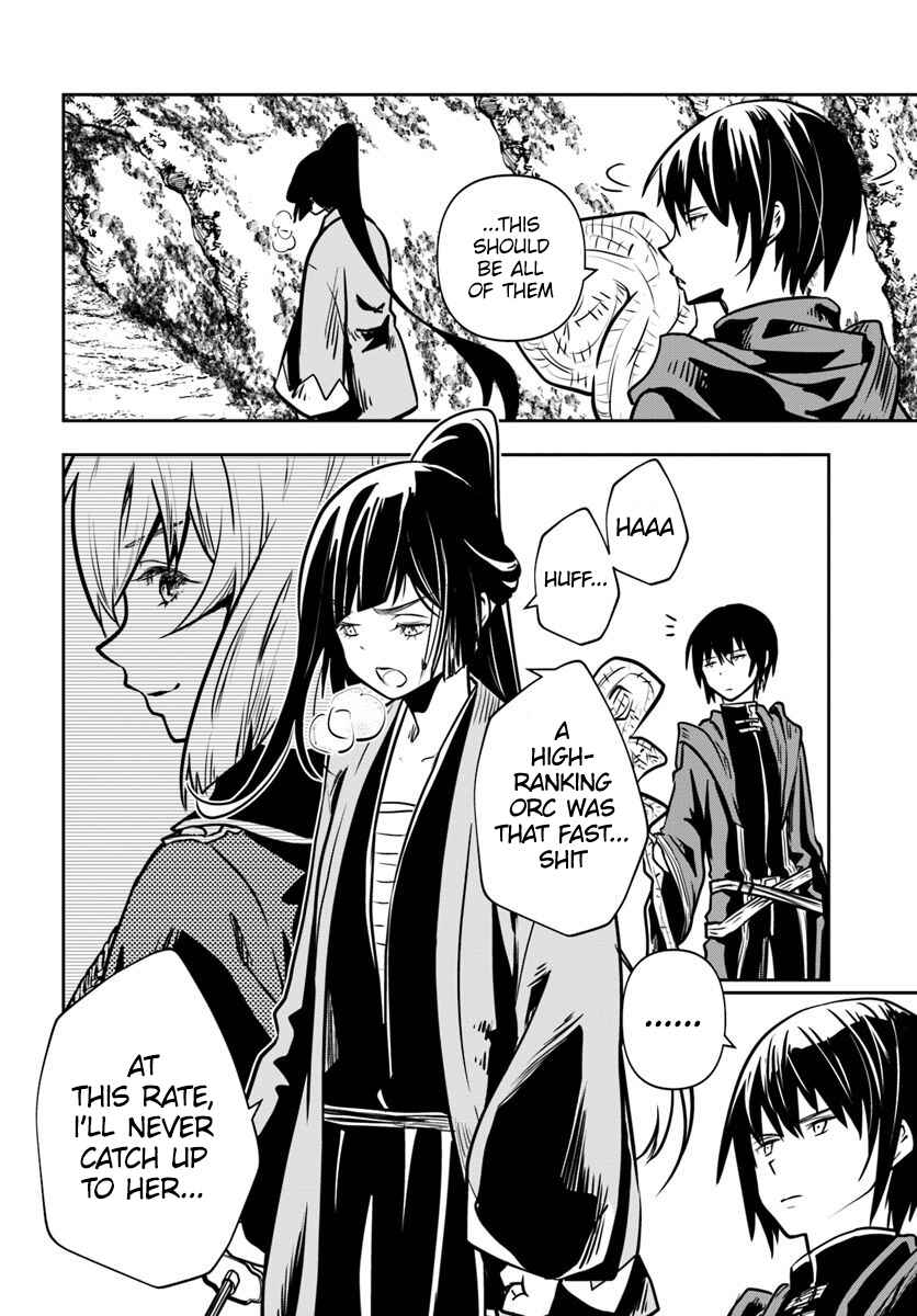 Majutsu Gakuin wo Shuseki de Sotsugyoushita Ore ga Boukensha wo Hajimeru no wa sonna ni okashii darouka Chapter 16 page 17