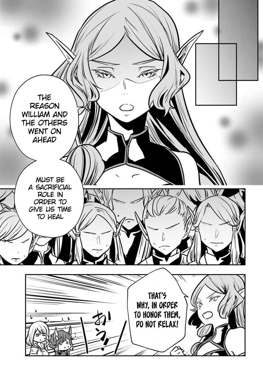 Majutsu Gakuin wo Shuseki de Sotsugyoushita Ore ga Boukensha wo Hajimeru no wa sonna ni okashii darouka Chapter 16 page 20