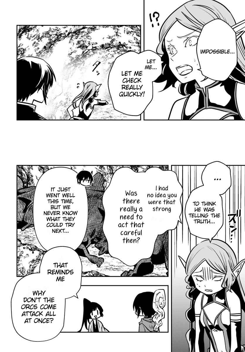 Majutsu Gakuin wo Shuseki de Sotsugyoushita Ore ga Boukensha wo Hajimeru no wa sonna ni okashii darouka Chapter 16 page 23