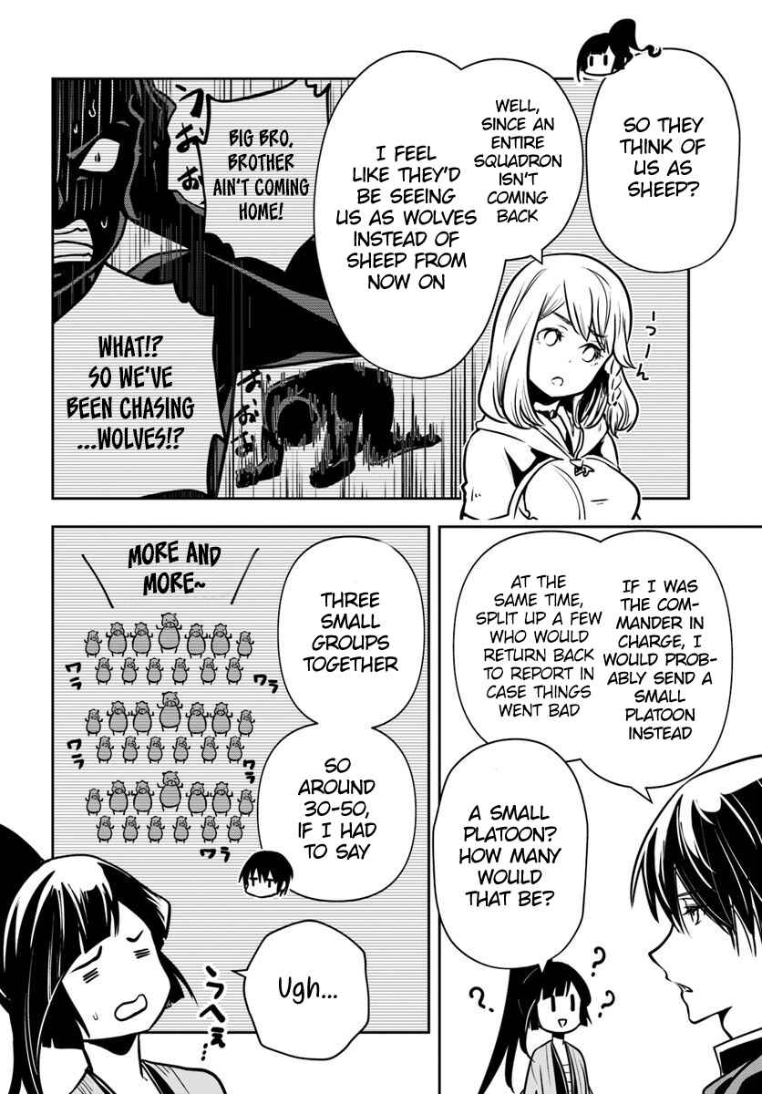 Majutsu Gakuin wo Shuseki de Sotsugyoushita Ore ga Boukensha wo Hajimeru no wa sonna ni okashii darouka Chapter 16 page 25