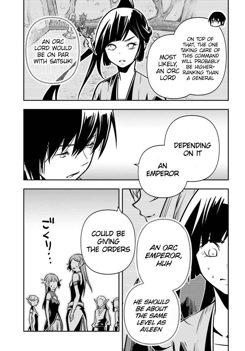 Majutsu Gakuin wo Shuseki de Sotsugyoushita Ore ga Boukensha wo Hajimeru no wa sonna ni okashii darouka Chapter 16 page 26