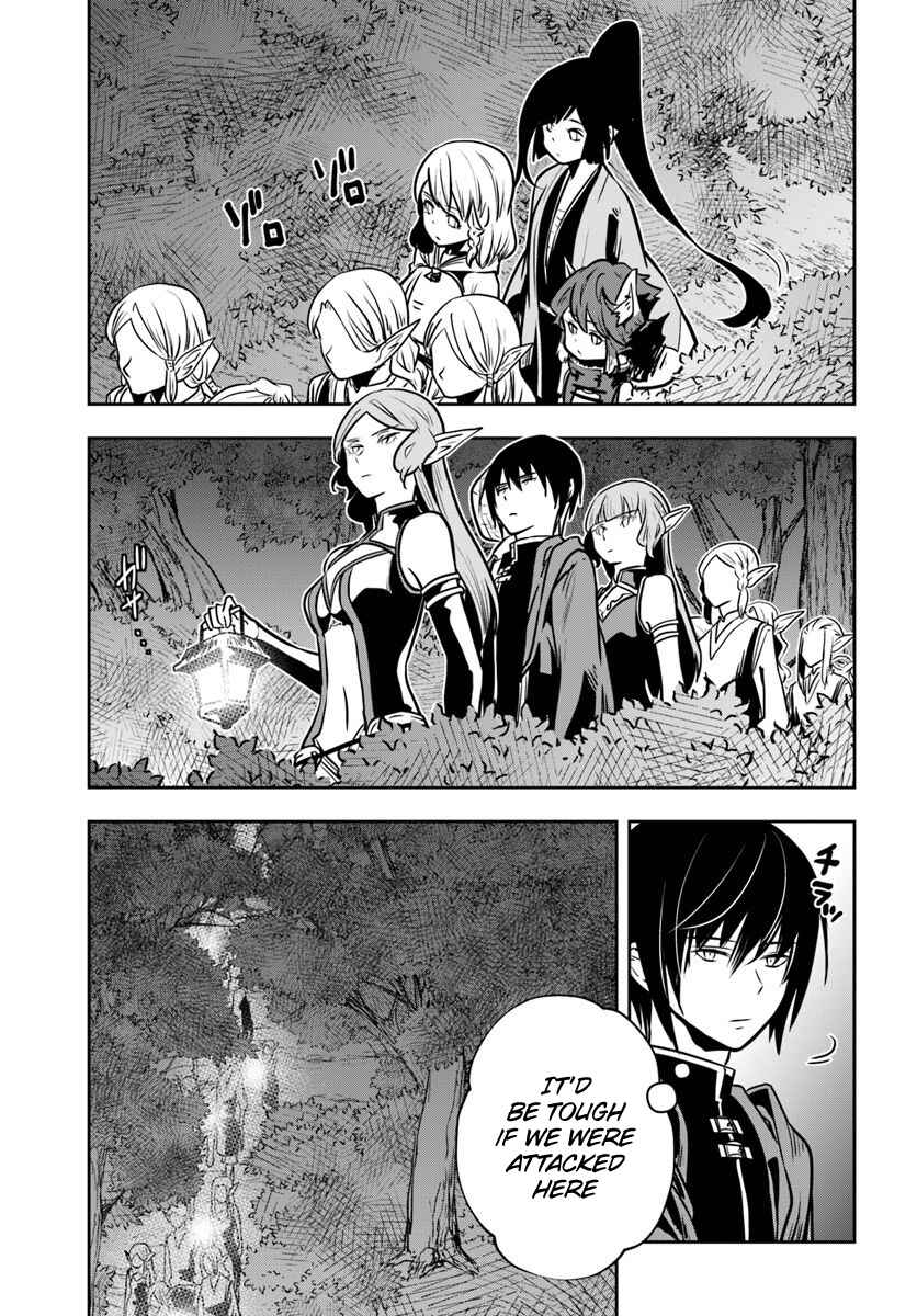 Majutsu Gakuin wo Shuseki de Sotsugyoushita Ore ga Boukensha wo Hajimeru no wa sonna ni okashii darouka Chapter 16 page 28