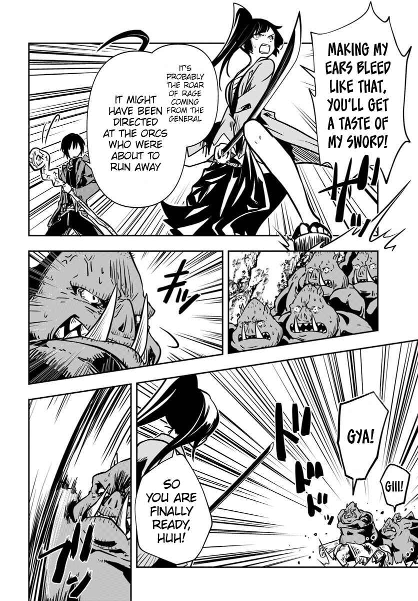 Majutsu Gakuin wo Shuseki de Sotsugyoushita Ore ga Boukensha wo Hajimeru no wa sonna ni okashii darouka Chapter 16 page 2