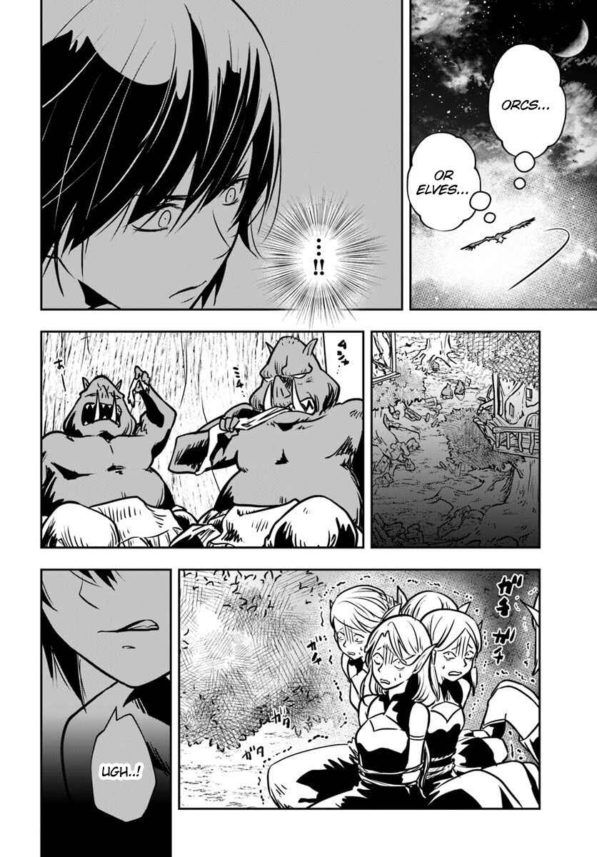 Majutsu Gakuin wo Shuseki de Sotsugyoushita Ore ga Boukensha wo Hajimeru no wa sonna ni okashii darouka Chapter 16 page 33