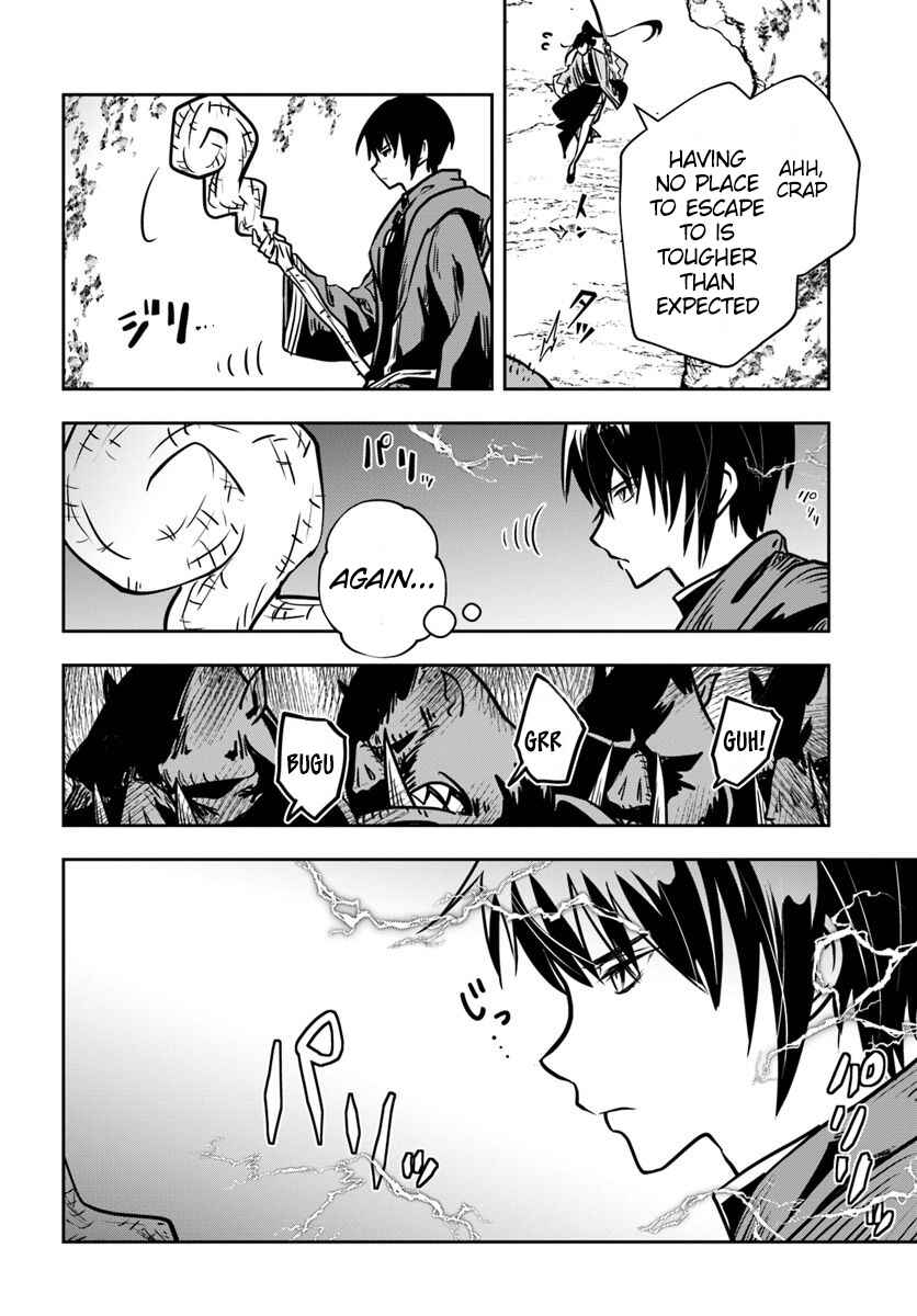 Majutsu Gakuin wo Shuseki de Sotsugyoushita Ore ga Boukensha wo Hajimeru no wa sonna ni okashii darouka Chapter 16 page 6