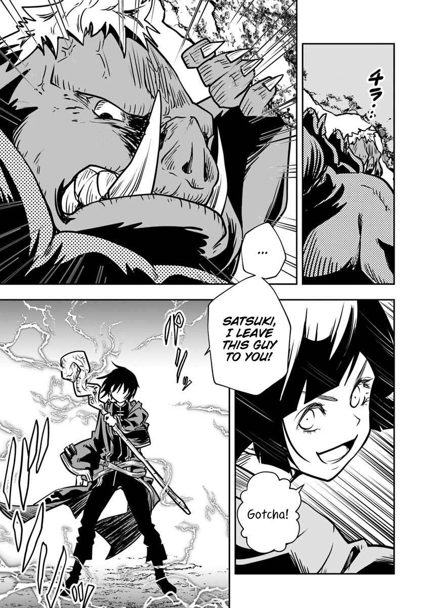 Majutsu Gakuin wo Shuseki de Sotsugyoushita Ore ga Boukensha wo Hajimeru no wa sonna ni okashii darouka Chapter 16 page 7