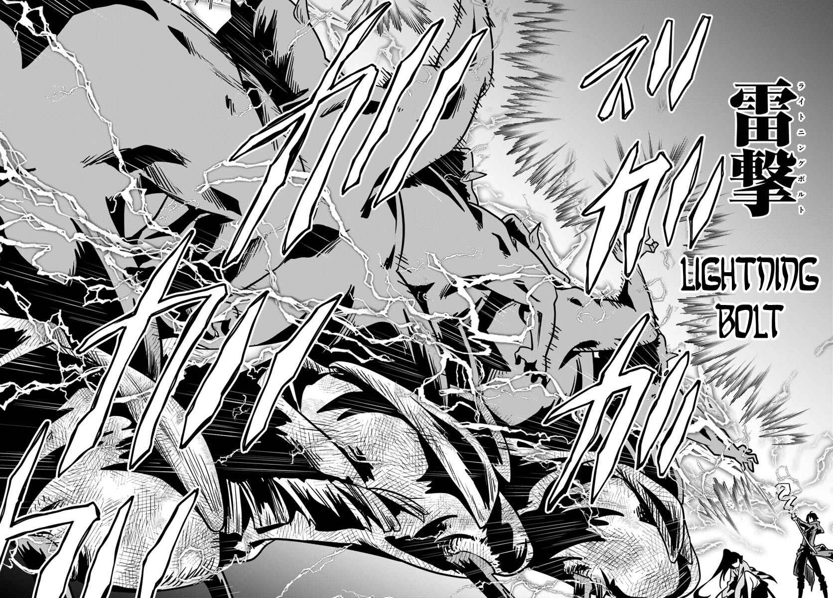 Majutsu Gakuin wo Shuseki de Sotsugyoushita Ore ga Boukensha wo Hajimeru no wa sonna ni okashii darouka Chapter 16 page 8