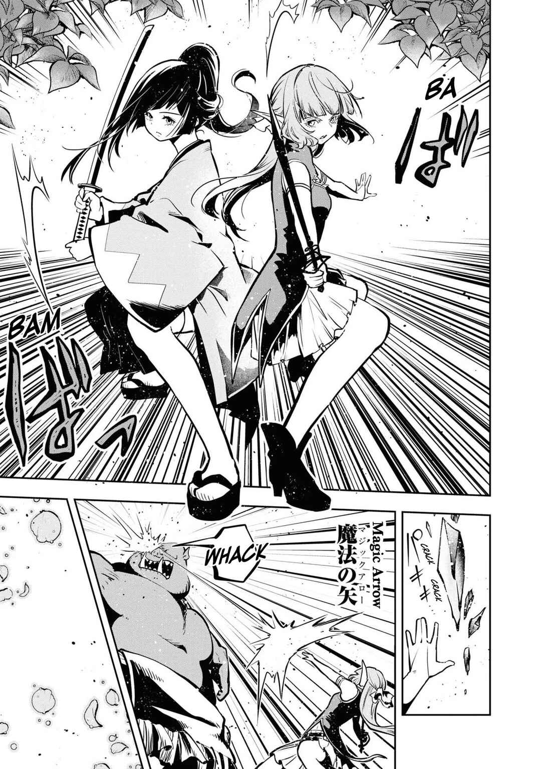 Majutsu Gakuin wo Shuseki de Sotsugyoushita Ore ga Boukensha wo Hajimeru no wa sonna ni okashii darouka Chapter 36 page 13