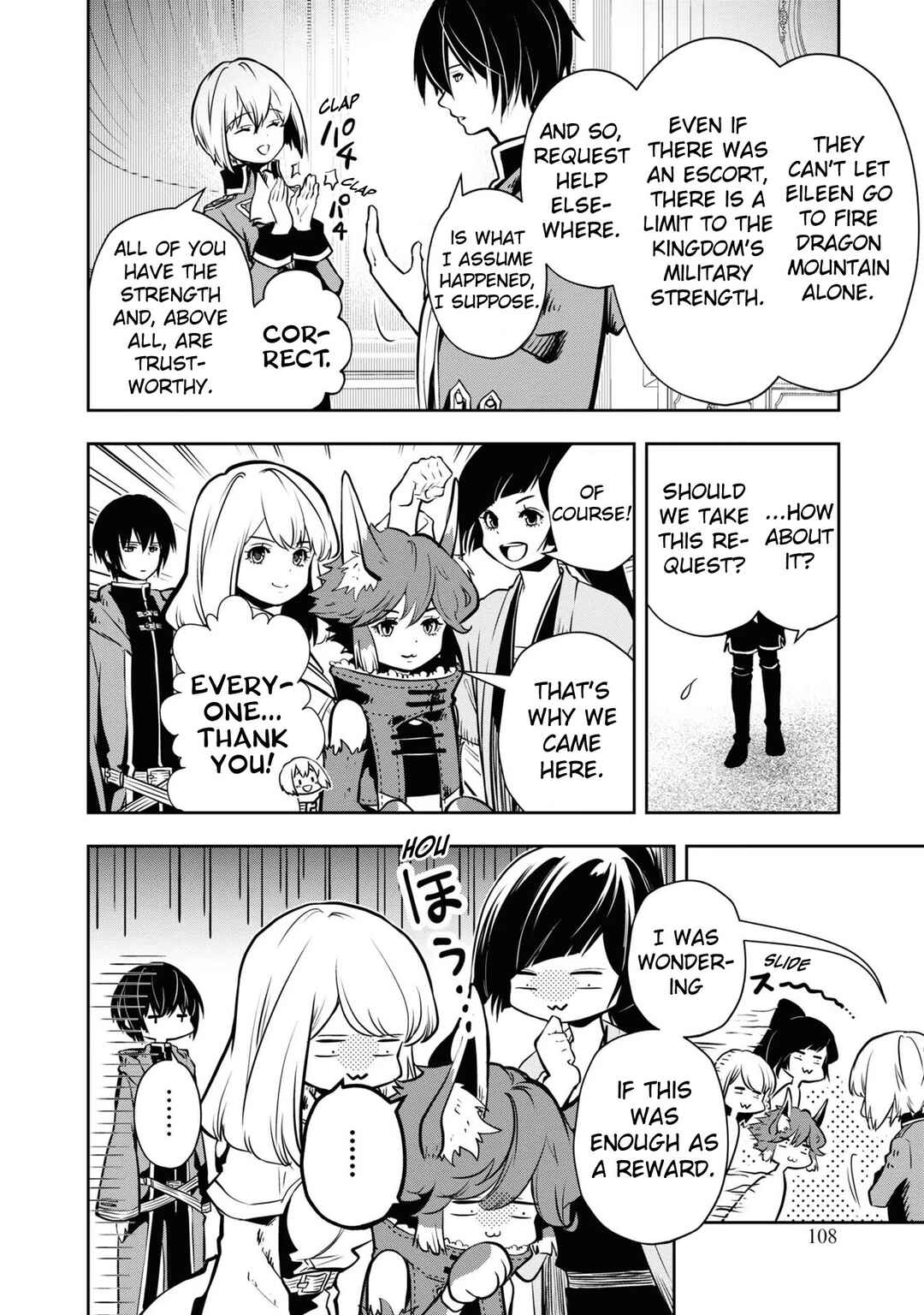 Majutsu Gakuin wo Shuseki de Sotsugyoushita Ore ga Boukensha wo Hajimeru no wa sonna ni okashii darouka Chapter 40 page 12