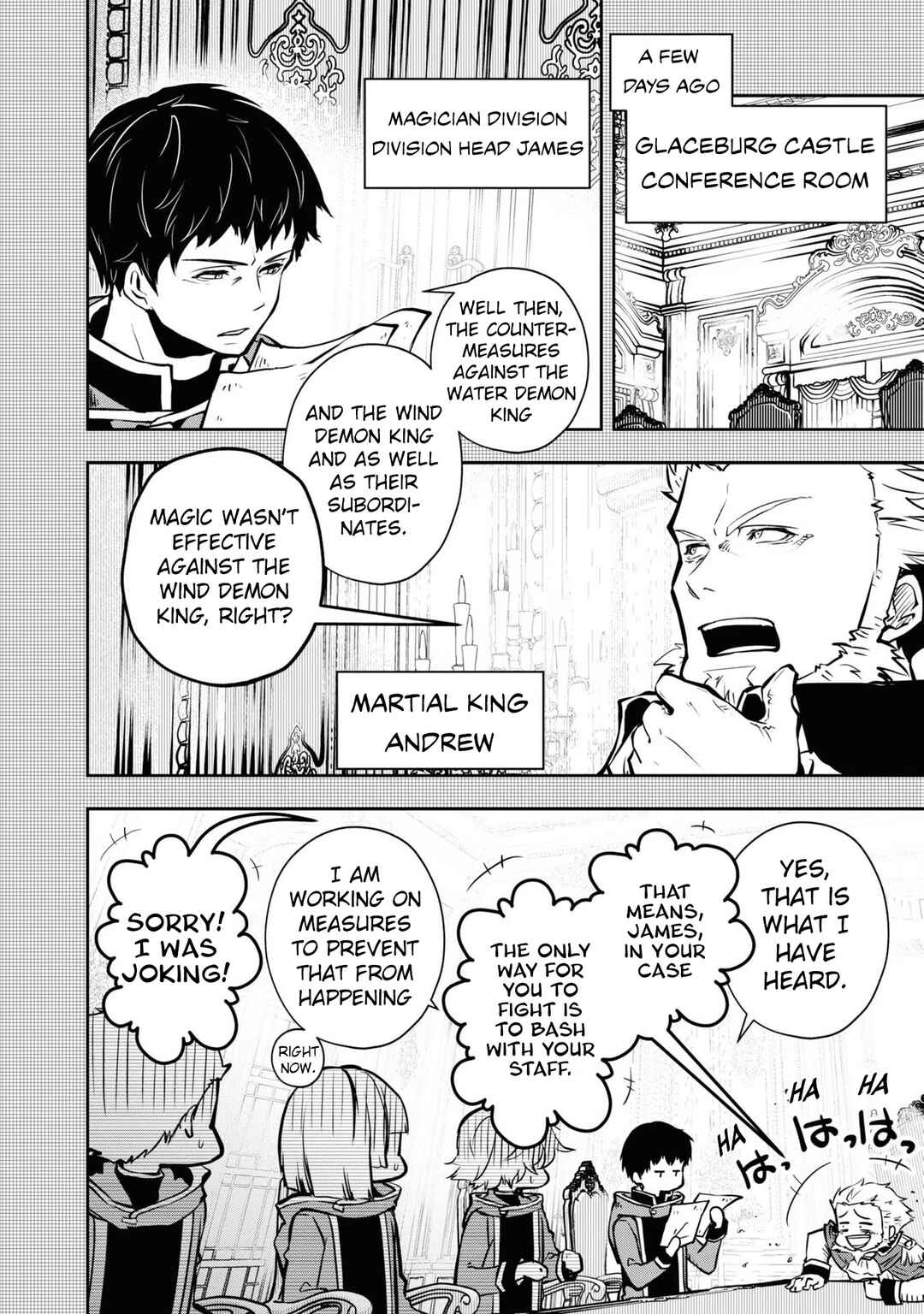 Majutsu Gakuin wo Shuseki de Sotsugyoushita Ore ga Boukensha wo Hajimeru no wa sonna ni okashii darouka Chapter 40 page 6