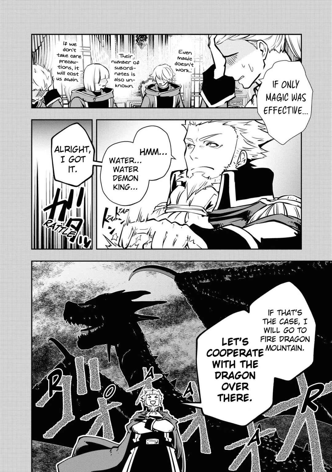 Majutsu Gakuin wo Shuseki de Sotsugyoushita Ore ga Boukensha wo Hajimeru no wa sonna ni okashii darouka Chapter 40 page 8