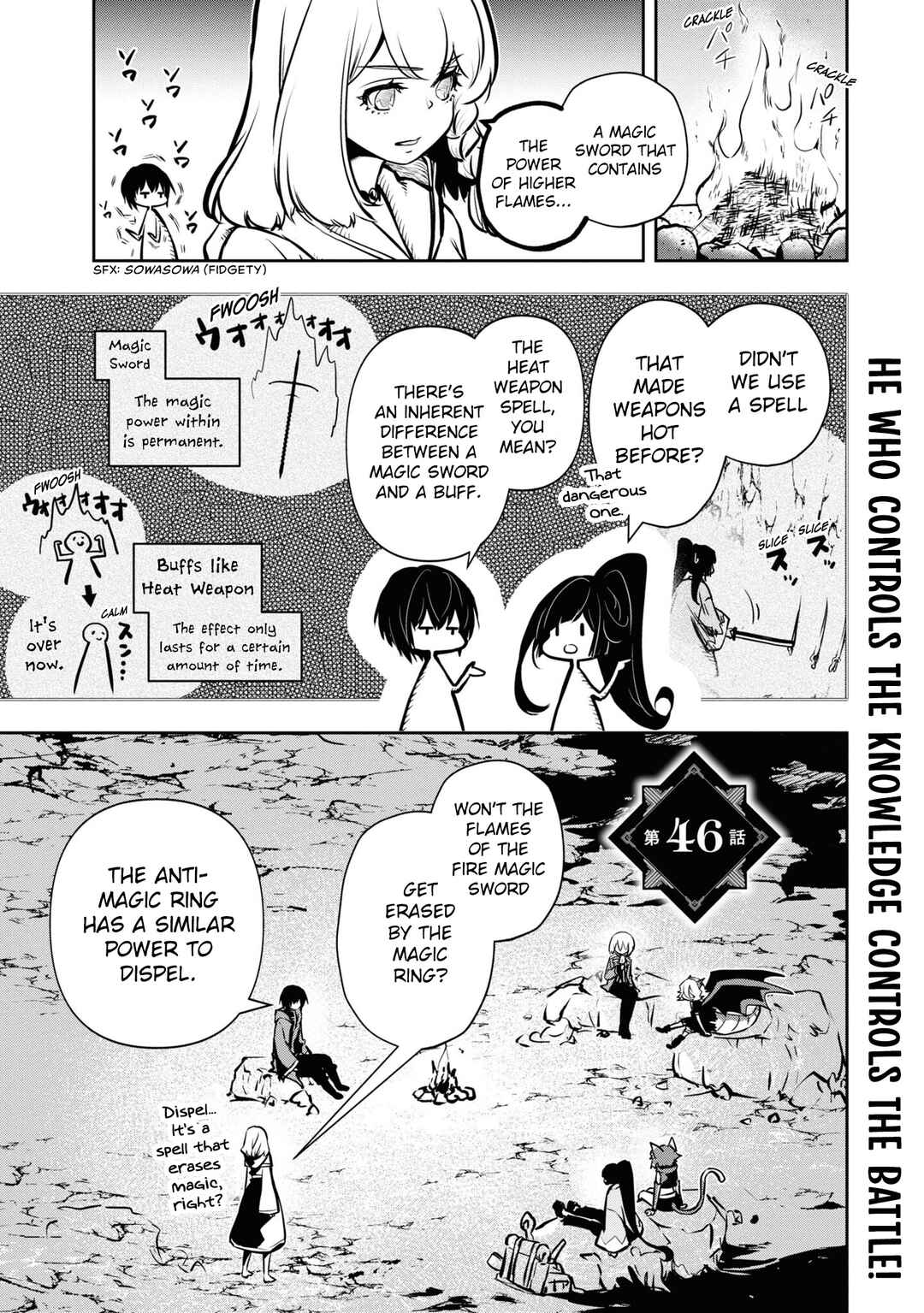 Majutsu Gakuin wo Shuseki de Sotsugyoushita Ore ga Boukensha wo Hajimeru no wa sonna ni okashii darouka Chapter 46 page 1
