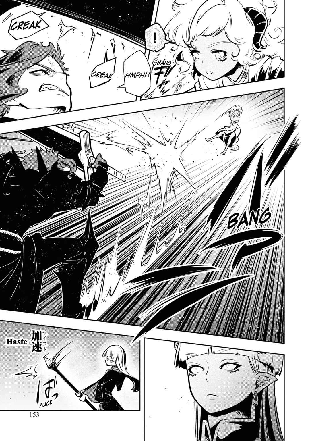 Majutsu Gakuin wo Shuseki de Sotsugyoushita Ore ga Boukensha wo Hajimeru no wa sonna ni okashii darouka Chapter 46 page 23