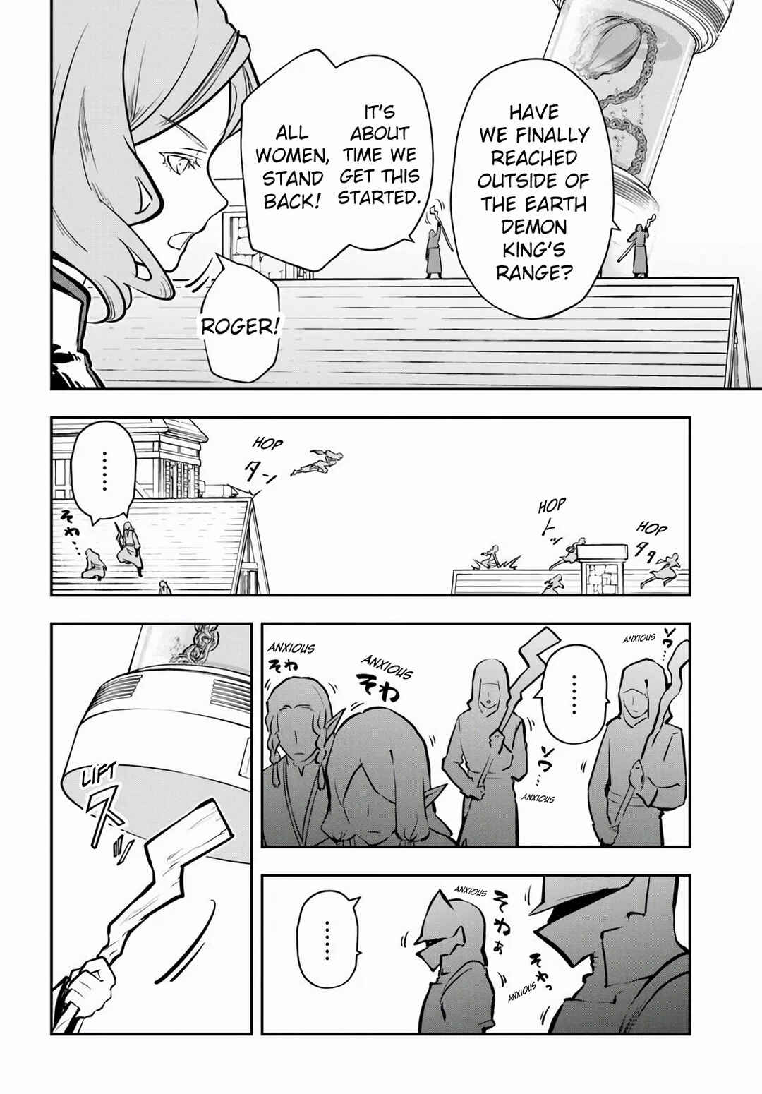 Majutsu Gakuin wo Shuseki de Sotsugyoushita Ore ga Boukensha wo Hajimeru no wa sonna ni okashii darouka Chapter 58 page 10