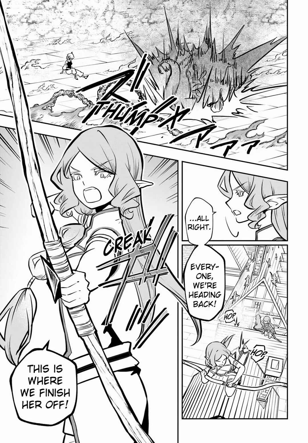 Majutsu Gakuin wo Shuseki de Sotsugyoushita Ore ga Boukensha wo Hajimeru no wa sonna ni okashii darouka Chapter 58 page 17