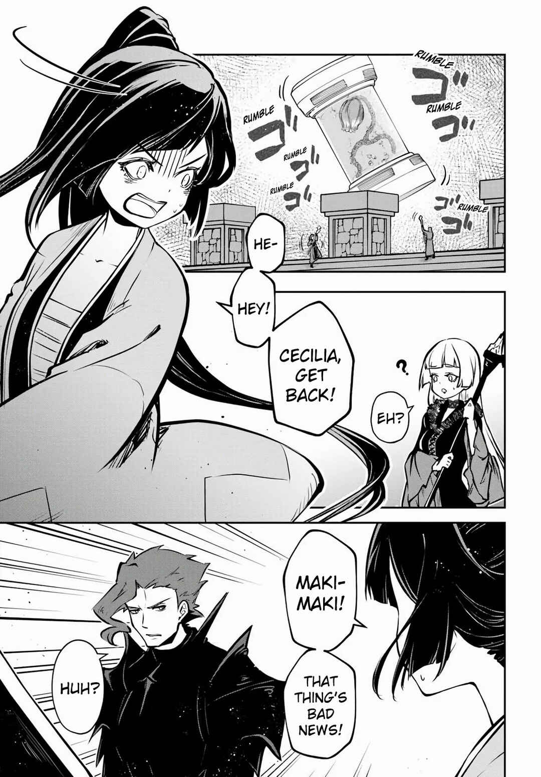 Majutsu Gakuin wo Shuseki de Sotsugyoushita Ore ga Boukensha wo Hajimeru no wa sonna ni okashii darouka Chapter 58 page 1