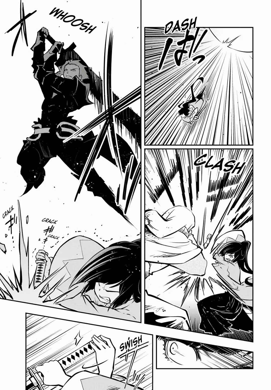 Majutsu Gakuin wo Shuseki de Sotsugyoushita Ore ga Boukensha wo Hajimeru no wa sonna ni okashii darouka Chapter 58 page 3