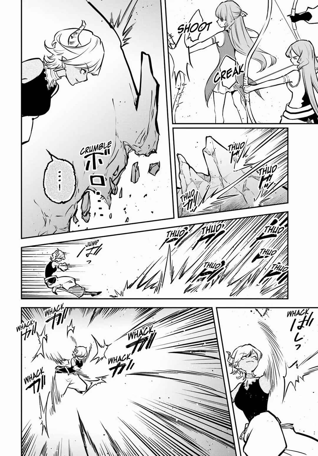 Majutsu Gakuin wo Shuseki de Sotsugyoushita Ore ga Boukensha wo Hajimeru no wa sonna ni okashii darouka Chapter 58 page 8