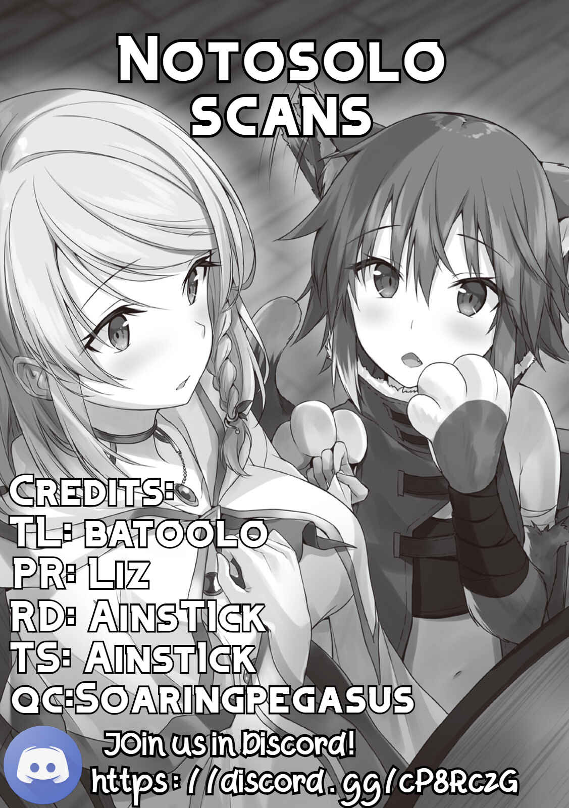 Majutsu Gakuin wo Shuseki de Sotsugyoushita Ore ga Boukensha wo Hajimeru no wa sonna ni okashii darouka Chapter 6 page 0