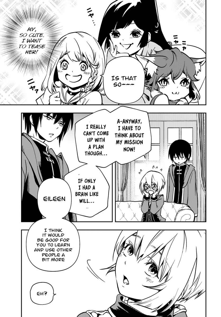 Majutsu Gakuin wo Shuseki de Sotsugyoushita Ore ga Boukensha wo Hajimeru no wa sonna ni okashii darouka Chapter 6 page 11
