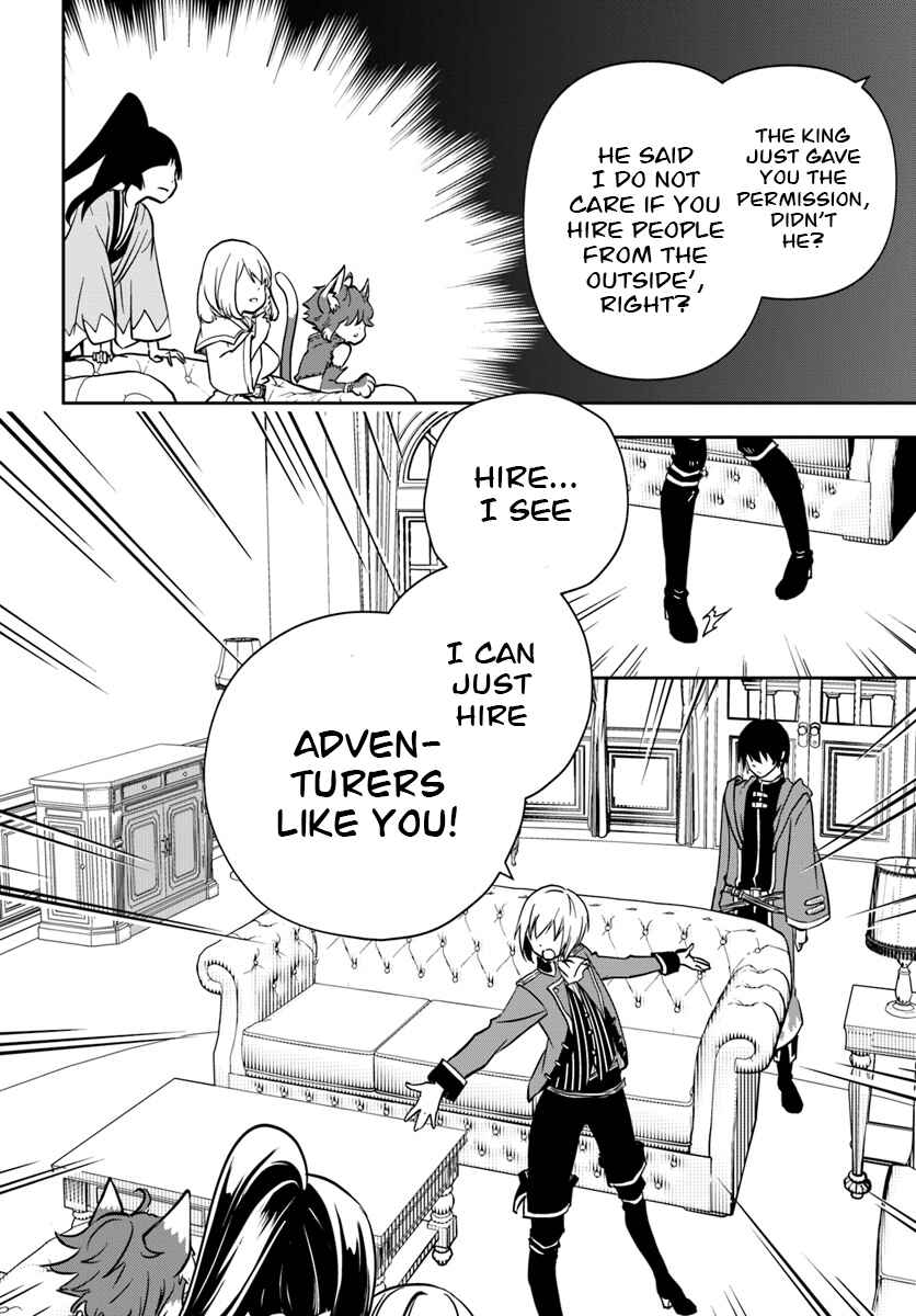 Majutsu Gakuin wo Shuseki de Sotsugyoushita Ore ga Boukensha wo Hajimeru no wa sonna ni okashii darouka Chapter 6 page 12
