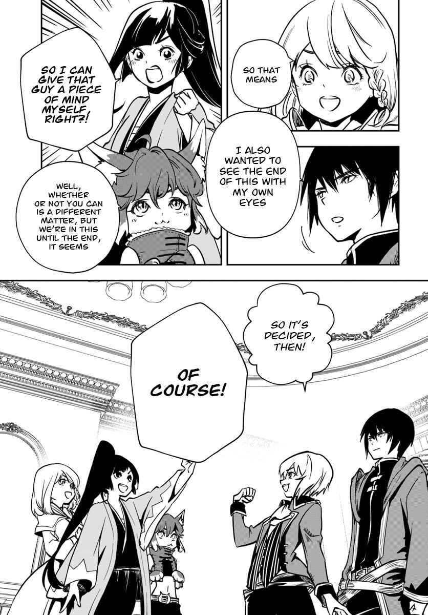 Majutsu Gakuin wo Shuseki de Sotsugyoushita Ore ga Boukensha wo Hajimeru no wa sonna ni okashii darouka Chapter 6 page 13