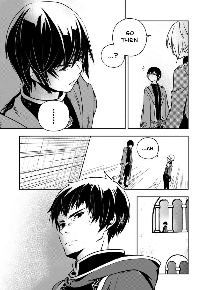 Majutsu Gakuin wo Shuseki de Sotsugyoushita Ore ga Boukensha wo Hajimeru no wa sonna ni okashii darouka Chapter 6 page 15