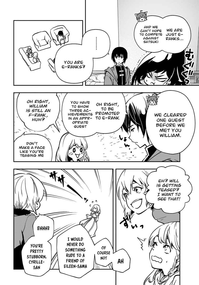 Majutsu Gakuin wo Shuseki de Sotsugyoushita Ore ga Boukensha wo Hajimeru no wa sonna ni okashii darouka Chapter 6 page 2