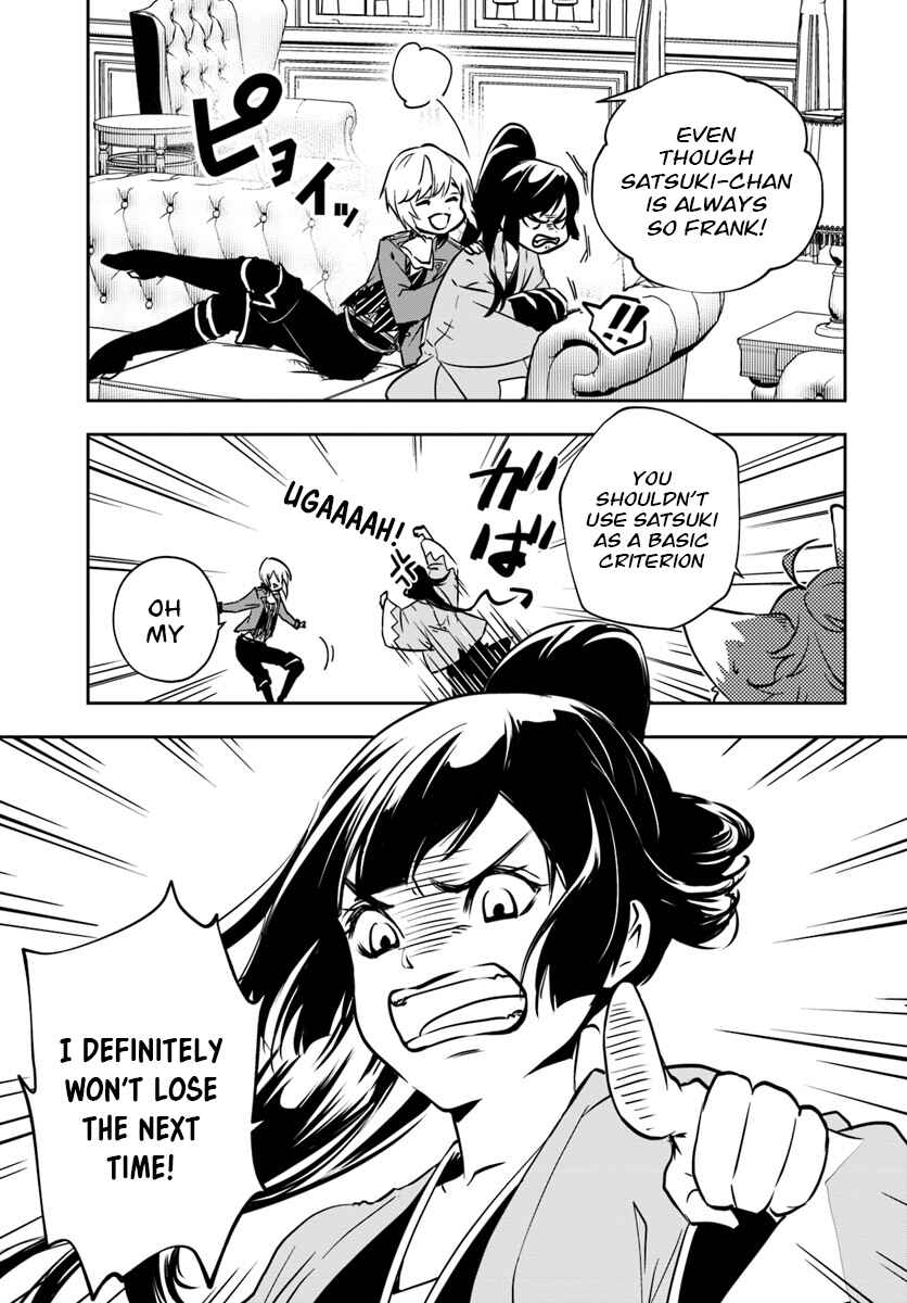 Majutsu Gakuin wo Shuseki de Sotsugyoushita Ore ga Boukensha wo Hajimeru no wa sonna ni okashii darouka Chapter 6 page 3