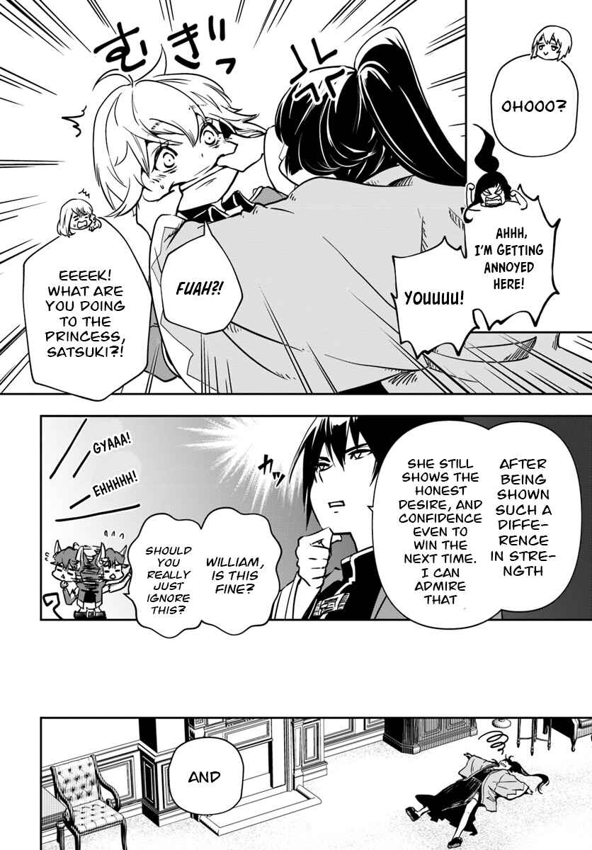 Majutsu Gakuin wo Shuseki de Sotsugyoushita Ore ga Boukensha wo Hajimeru no wa sonna ni okashii darouka Chapter 6 page 4