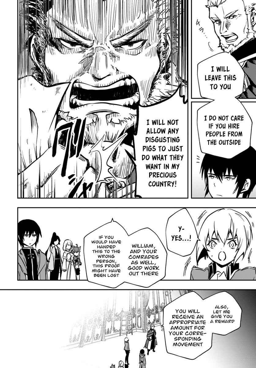 Majutsu Gakuin wo Shuseki de Sotsugyoushita Ore ga Boukensha wo Hajimeru no wa sonna ni okashii darouka Chapter 6 page 8