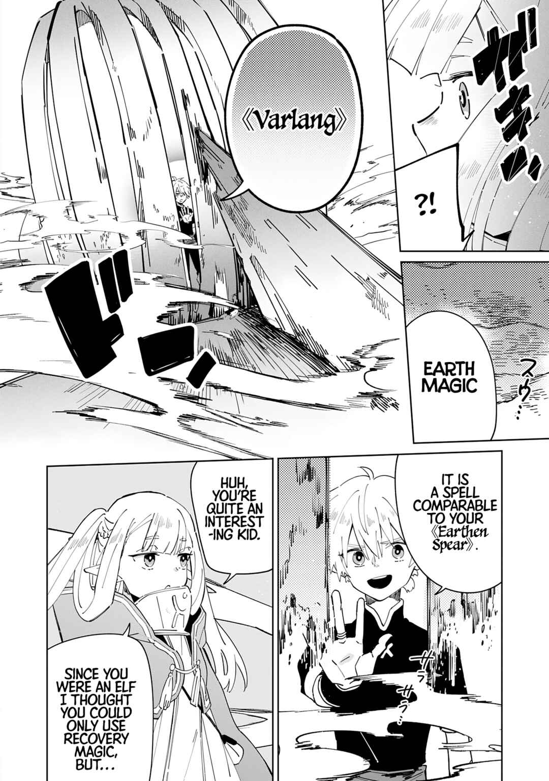 Majutsu wo Kiwamete Tabi ni Deta Tensei Elf, Moteamashita Jumyou de Ikeru Densetsu to naru Chapter 3 page 11
