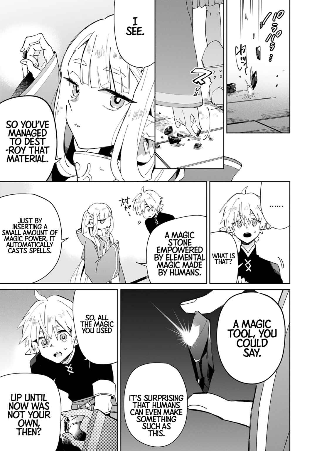 Majutsu wo Kiwamete Tabi ni Deta Tensei Elf, Moteamashita Jumyou de Ikeru Densetsu to naru Chapter 3 page 24