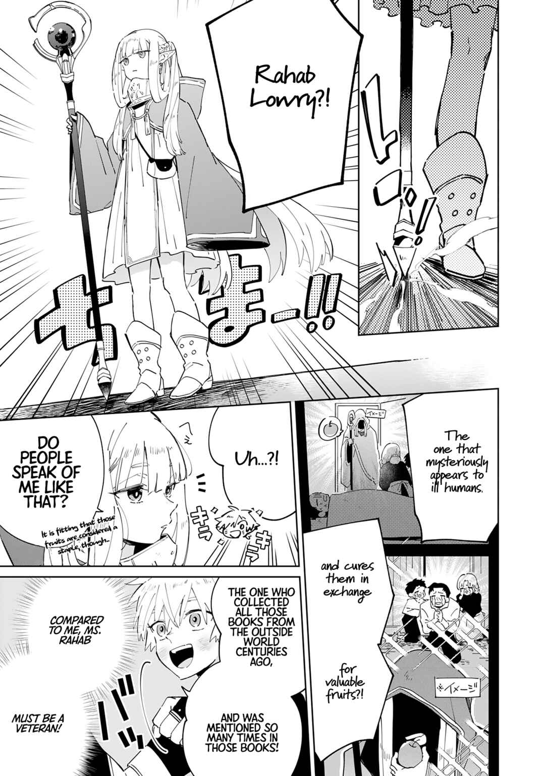 Majutsu wo Kiwamete Tabi ni Deta Tensei Elf, Moteamashita Jumyou de Ikeru Densetsu to naru Chapter 3 page 5